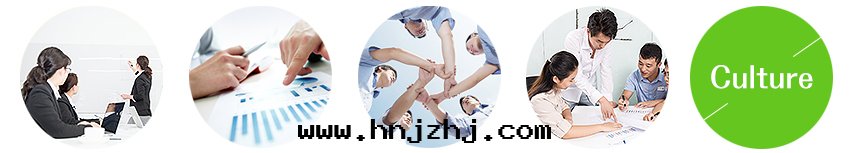 企业文(wén)化(huà)